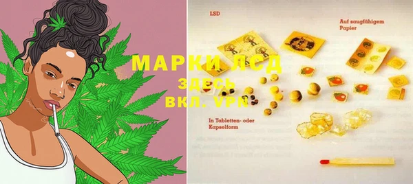 марки lsd Беломорск